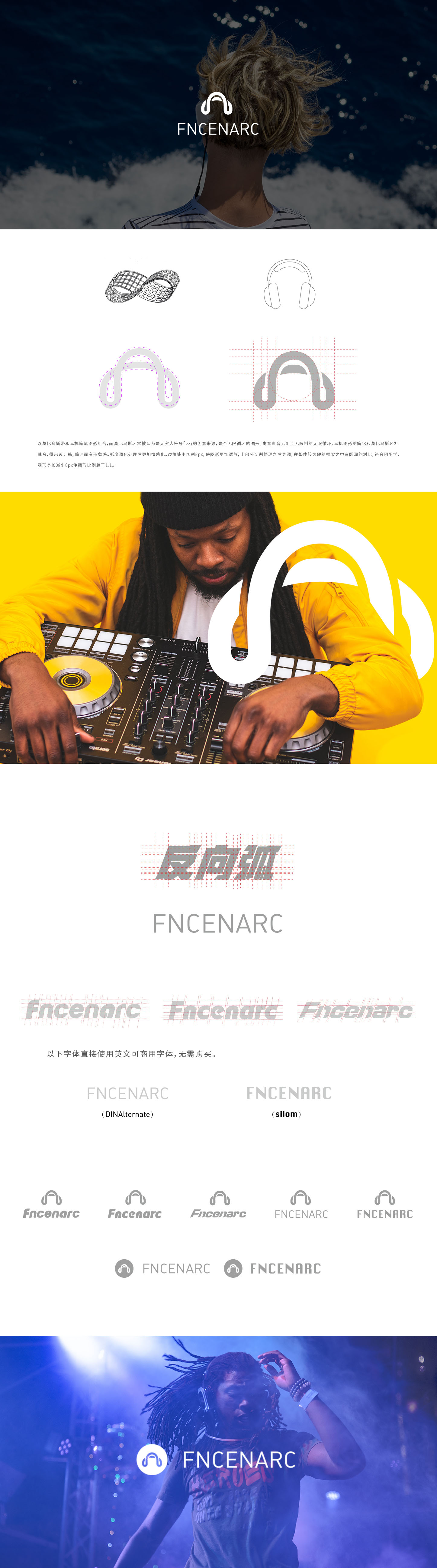 Fncenarc brand logo design long image